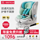 工匠伯伯兒童安全座椅汽車(chē)用0-12歲i-Size認證嬰兒寶寶車(chē)載通風(fēng)加熱 【新國標】Luna MAX 智能款 曼波綠（一體折疊支撐腿）