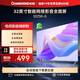 長(cháng)虹歐寶麗32Z50-G電視 32英寸手機投屏在線(xiàn)觀(guān)影智能網(wǎng)絡(luò )高清平板液晶LED電視機以舊換新 32英寸