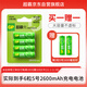 超霸（GP）充電電池5號4粒2600mAh鎳氫電池 適用相機/閃光燈/游戲手柄/血壓計/遙控玩具車(chē)5號/AA/商超同款