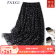 ZXEGI高檔100%桑蠶絲小碎花順紆縐真絲半身裙顯瘦減齡百搭裙子女夏 黑玫瑰小花（閃電發(fā)貨） 均碼 松緊腰
