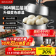 美廚（maxcook）蒸鍋全304不銹鋼36cm三層蒸鍋感溫復底湯鍋 燃氣電磁爐通用MCZ774