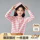 笛莎（DEESHA）笛莎童裝女童針織衫2025春秋中大童簡(jiǎn)約純色開(kāi)衫外套 淺粉條紋140