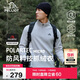 伯希和（Pelliot）[P系列]Polartec抓絨衣男秋防風(fēng)沖鋒衣內膽搖粒絨外套11331003白L