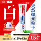 獅王（Lion）WhiteWhite進(jìn)口美白牙膏荷蘭薄荷150g大白管去漬亮白