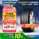 固特異（Goodyear）汽車(chē)輪胎245/45R20 99V EAG F1 ASY3 SUV鷹馳F1 3代 適配攬勝極光