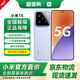 小米15【國家補貼】5G手機 小米15 徠卡光學(xué)Summilux高速鏡頭 驍龍8至尊版移動(dòng)平臺 16GB+512GB 丁香紫 官方標配 全網(wǎng)通
