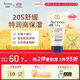 艾惟諾（Aveeno）韓國原裝進(jìn)口兒童面霜身體乳艾維諾嬰兒寶寶面霜舒緩敏感肌潤膚乳 舒緩柔嫩潤膚乳140g