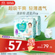幫寶適【超薄透氣】清新幫透氧Pro嬰兒拉拉褲尿不濕尿片尿布XXXL48