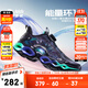 安踏兒童運動(dòng)鞋男大童鞋2025秋季新款旋鈕氣墊緩震UFO7.0天眼6.0跑鞋 【能量環(huán)10.0】黑/炫光綠/夢(mèng)幻紫-7 37