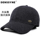 德西納毛呢帽子男士大頭圍冬季保暖加絨加深大碼大臉中老年后封口棒球帽 深灰 L 加大碼(61-64cm)