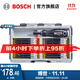 博世（BOSCH） 37件帶手柄螺絲批頭套裝 75mm長(cháng)批頭透明收納盒