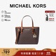 MICHAEL KORS禮物輕奢MK女包JET SET TRAVEL斜挎托特包菜籃子迷你深棕/橡果棕