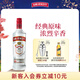 斯米諾（Smirnoff）紅牌伏特加 蒸餾酒 雞尾酒mojito莫吉托洋酒700ml 