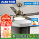 奧克斯風扇燈大尺寸靜音家用吸頂一體鐵藝客廳餐廳飯2025年新款吊扇燈 42寸古銅色-3檔風-遙控48W