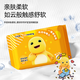 巴布斯奶龍嬰幼兒手口濕巾新生兒寶寶親膚清潔濕紙巾純水?huà)雰簼窠肀銛yjh 25抽 10包 【熱麥爆款】