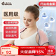 愛(ài)護佳護肩運動(dòng)睡覺(jué)保暖夏季肩頸坎肩部固定帶月子披肩防寒神器