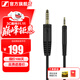 森海塞爾原裝4.4mm平衡線(xiàn) 適用HD505 HD550 HD620S HD560S HD599 4.4mm升級插頭立體聲耳機配件線(xiàn)1.8米 4.4mm平衡線(xiàn) 適用HD5系 HD620S