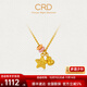 CRD克徠帝黃金項鏈葫蘆星星鎏彩甜甜圈足金999古法實(shí)心套鏈送女友 10.3g