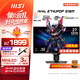 微星【國家補貼15%】27英寸4K160Hz雙模1K320Hz 1152分區MiniLED顯示器 旋轉升降 HDR1000 Type-c 98W 玄龍丨MAG 274UPDF E16M 27