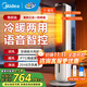 美的（Midea）暖風(fēng)機取暖器家用電暖器速熱電暖風(fēng)熱風(fēng)機客廳臥室塔式智能遙控大面積加熱電暖氣全屋升溫 【冷暖雙風(fēng) 四季相伴】AAI10ZD