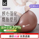 Keep瑜伽球兒童感統訓練防爆孕婦助產(chǎn)健身球按摩哄睡 摩卡棕65cm