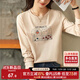 尚都比拉IP聯(lián)名印花純棉長(cháng)袖t恤女春秋圓領(lǐng)顯瘦百搭女裝上衣 杏色 L 