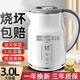 燒水壺電熱水壺全自動(dòng)斷電保溫一體恒溫壺家用煮茶壺燒水器開(kāi)水 3L 【316不銹鋼 長(cháng)達100小時(shí)保溫】