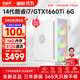 航向者 i7 14700KF/T1000/A2000升RTX4060Ti設計師繪圖室內建模渲染視頻剪輯影視后期臺式電腦主機組裝機 一：14代酷睿i7丨6G圖形卡丨PS繪圖/剪輯