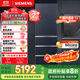 西門(mén)子（SIEMENS）406升靈動(dòng)儲鮮寬幅變溫鉑金抗菌凈味四開(kāi)門(mén)多門(mén)冰箱家電國家補貼 大容量一級能效湖蘊藍KG405951VC