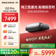 堅果投影（JMGO）O2 Pro 4K激光電視超短焦投影儀純三色激光投影儀智能家庭影院（2000CVIA）國家補貼20%