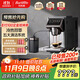 Barsetto【政府補貼】百勝圖辦公室咖啡機家用全自動(dòng)意式咖啡機研磨一體奶泡系統現磨咖啡豆 BAE-LX1lite黑