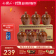 會(huì )稽山紹興花雕酒 唐宋典藏五年陳釀 1.5L黃酒14度半干型 紹興老酒 1.5L 6壇  整箱