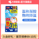 小林制藥醫用退熱貼兒童嬰兒成人發(fā)熱時(shí)冷敷物理降溫散熱冰寶貼退熱貼 進(jìn)口兒童退熱貼16片【2歲以上】