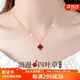 愛(ài)的約定輕奢18k金雙面四葉草項鏈女玫瑰金紀念日生日禮物送女友老婆