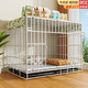貝初眾狗籠小中大型犬狗籠子貓籠帶廁所加粗折疊寵物籠子柯基籠幼犬狗籠 白色加粗狗籠71*50*60【25斤內】 白色帶廁所托盤(pán) 清潔方便 無(wú)毛邊無(wú)倒刺不卡腳