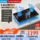 老板（Robam）【小灶王】新品燃氣灶23BX-E1雙邊定時(shí)猛火灶5.2KW火力嵌入式鋼化玻璃易清潔天然氣政府補貼20%