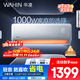 華凌空調 大1.5匹新一級能效 超省電pro巨省電變頻冷暖空調掛機 KFR-35GW/N8HA1Ⅲ-P 家電國家補貼