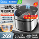 美的（Midea）電飯煲電飯鍋4-5人家用青瓷抗菌圓釜特色柴火飯燉鹵蛋糕多功能一體多用煮飯燉湯煮粥微壓智能預約 【第五代青瓷抗菌內膽】一鍵柴火飯 4L