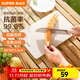 蘇泊爾（SUPOR）砧板雙面全滲透持久抗菌銀護盾高韌性樹(shù)脂菜板雙面雙色板面防滑紋 【小號】30*20*1.2cm