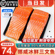 海澤鮮 挪威冰鮮三文魚(yú)刺身（大西洋鮭）生鮮日式刺身拼盤(pán)生魚(yú)片即食 整塊純中段 500g 【默認去皮100g】