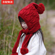 皓娥兒童帽子圍巾一體帽冬加厚保暖毛線(xiàn)針織帽男女防風(fēng)護耳圍脖套頭帽 【紅色+推薦2-8歲+48-54cm】