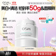 歐詩(shī)漫（OSM）發(fā)光面膜50g凈瑕透白面膜泥膜淡斑美白去黃祛痘清潔保濕舒緩控油