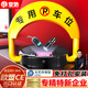 皇馳 車(chē)位地鎖車(chē)位鎖汽車(chē)停車(chē)樁擋車(chē)器智能感應遙控防水防壓防撞地鎖