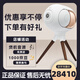 DEVIALET/帝瓦雷 PhantomⅠ帝瓦雷爆炸音樂(lè )中心音響無(wú)線(xiàn)藍牙重低音炮 108db+三腳支架（白色）