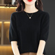 孜茜春款圓領(lǐng)套頭純羊毛短袖毛衣女寬松韓版半袖針織打底衫薄款T恤 黑色 2XL