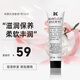 科顏氏（Kiehl's）一號唇膏潤唇膏保濕滋潤防干裂換季補水送朋友禮物 【保濕修護】1號潤唇膏15ml