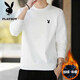 花花公子（PLAYBOY）長(cháng)袖T恤男士秋冬衛衣加絨保暖圓領(lǐng)休閑秋衣打底衫 白色加絨 XL