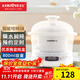 金灶（KAMJOVE）隔水燉 微電腦隔水燉盅 白瓷電燉鍋煲湯煮粥鍋 KV-08T 白色 0.8L