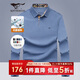 七匹狼長(zhǎng)袖T恤男士秋季POLO上衣翻領(lǐng)打底衫5A抗菌體恤衫衣服男裝服飾