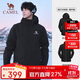 駱駝（CAMEL）風(fēng)暴沖鋒衣女三合一工裝款戶(hù)外暴雨防水外套露營(yíng)旅游登山服男